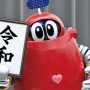 【必見】小学生「将来ロボット作りたいけど何を勉強すれば良い？」　→　本物のロボット開発者の完璧な回答がこちら！！科学者志望の子供はまず◯◯◯をしよう！