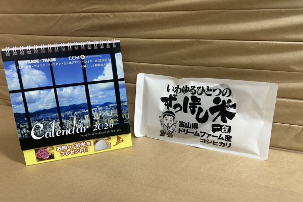 いとうまい子 オフィシャルブログ