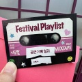 韓国演劇『わたしの星』　柴幸男戯曲『わが星』百想芸術大賞『若い芸術賞』受賞변영진 연출님演出  연극 나의 별