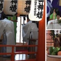 祈年祭