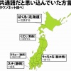 方言と知って衝撃を受けた言葉 	