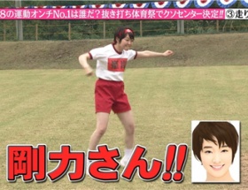 峯岸みなみ、剛力彩芽を馬鹿にするダンス　→　剛力ファンブチ切れ