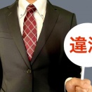 現代ビジネスが女子枠入試は｢違憲の可能性｣｢楽に入学する手段でしかない｣とする問題提起