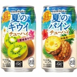 『夏だけ!太陽の下、プハァーッ!と飲みたい「サントリー 夏のキウイチューハイ」「同 夏のパインチューハイ」』の画像
