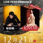 KNOB　日々の感動