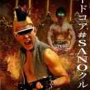 世界の終わりとハードコア＃SANOクルチャ ／ オールドバック
