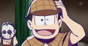 【おそ松さん】第8話 感想 ただの一つも真実見抜けないなごみ探偵おそ松!