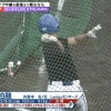 【悲報】台湾の大王こと王柏融さん、終わる