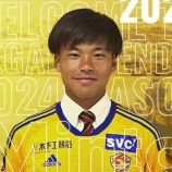 『「凄すぎる逸材が」ベガルタ仙台 神村学園高キャプテン FW西丸道人の来季加入内定を発表‼高校選手権でベスト4進出に貢献「ベガルタ仙台の勝利のために全力」』の画像
