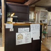 姫路　牛すじカレーうどん♪《ハンチングベース》