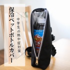 livedoor