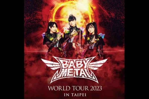 BABYMETAL台湾LV SU-METALの底力 : フジさんのBABYMETALブログ