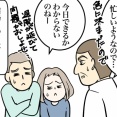 オランダで入院した話【１２８ー１】忙しい一日