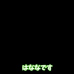 俺的ゲームTube@銀