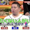 【ジャンクSPORTS】西武・山川「大谷翔平になりたくない人なんていないでしょ」