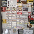ぺこのそば店で豚骨醤油らーめん！(ぺこのそば店６回目)