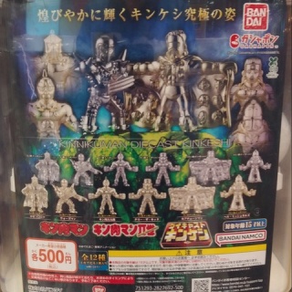 トレジャーハンティン部、部長のブログ