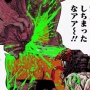 【天才】Twitterインフルエンサーさん、「誹謗中傷の和解金90万円ゲット報告」をして更に誹謗中傷を呼び込む和解金の永久機関を完成させてしまうｗｗｗｗｗ