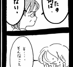妖怪監視カメラおばさん538