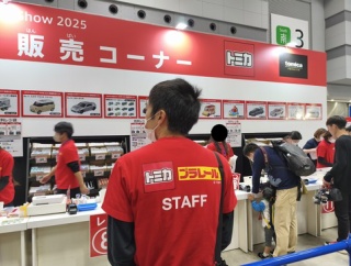 【実際に会場で購入した上での徹底解説】Japan Mobility Show 2025開催記念トミカの購入方法・出展内容について