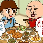♂♂ ゲイです、ほぼ夫婦です