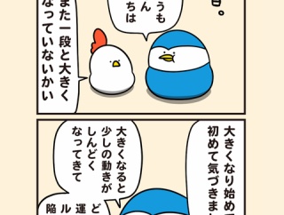 動いて燃やせ