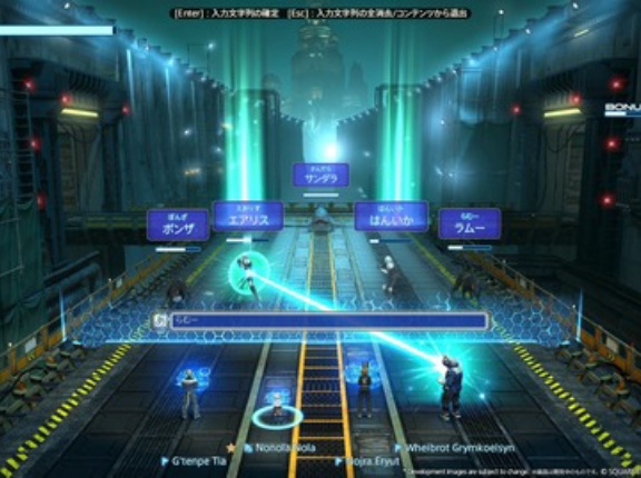 【FF14】中国版のキーバウンド・ブロウラー、正確な漢字を入力しなくてはいけない地獄レベルの難易度だと話題に。また英語版では「ä」が出ると打てず詰む人も、対処法はコピペ