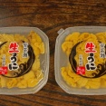 安芸灘生うに　生うにで　一杯やりました
