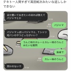 ふたりでボードゲーム