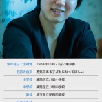 サッカーまとめラボ