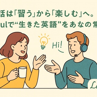 AI時代の働き方とは？転職・副業・キャリアアップの新常識