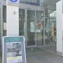 ぺーパーシティ　東京大空襲の記憶　　　ピースおおさが