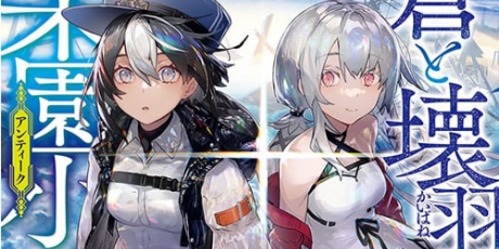 アキバblog 天才王子の赤字国家再生術