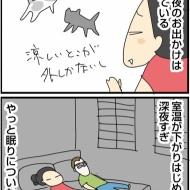 お盆の時期の夜中のできごと