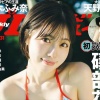 『【朗報】礒部花凜さん、２回めの週プレ水着表紙＆グラビア＆DVD32分』の画像
