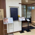 西武から東武へ移転復活　珈琲貴族