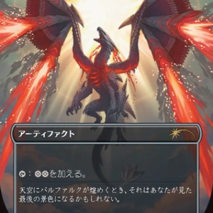 MTG】Secret Lair 「Prints Charming」価格設定が特殊になっています