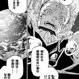 REDDISH COLLECTORS NO DEAD ARTIST / Merry Go Round : [world end.]