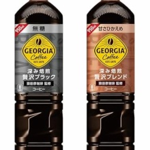 100円ずつ毎日値下げ!!!早い者勝ちSALE!!【都市ガス】 YouTube