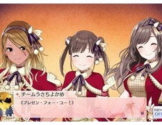 シャニマス 思い出５でtrue行けた人いる シャニマスまとめ速報
