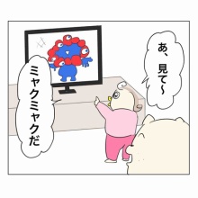 Aやんのええやん！ブログ Powered by ライブドアブログ