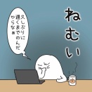 エナドリ