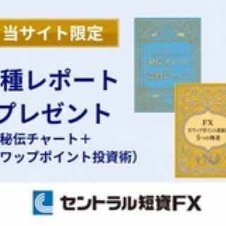 為替王