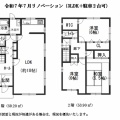NEW茨木市春日3丁目中古一戸建