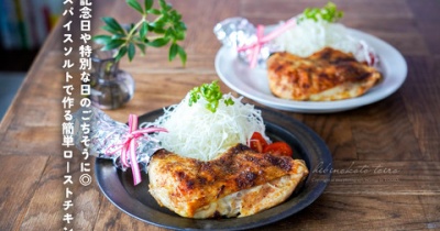 動画【人参の飾り切り】#ねじり梅 #おせち料理 #お弁当 : Mizuki