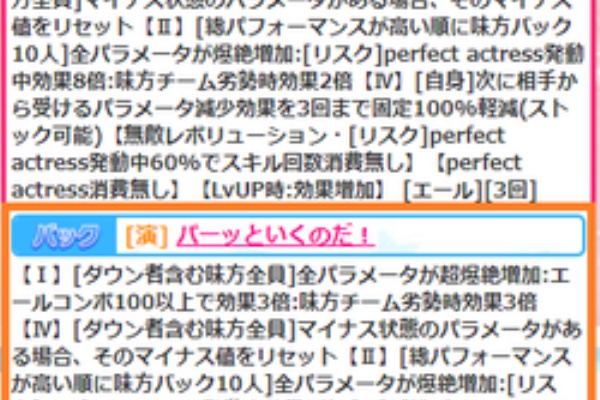 ゲームなんとけ プレミアム等福袋