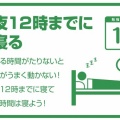 特別でも何でもないけれど、常に大切にしたい7つの勉強法について①