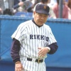 【訃報】斎藤章児・元立大監督死去　元日本ハム多田野ら指導