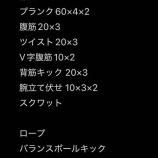 『人前で話すに値しない話』の画像