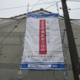 『これからサイディングの塗装です。』の画像